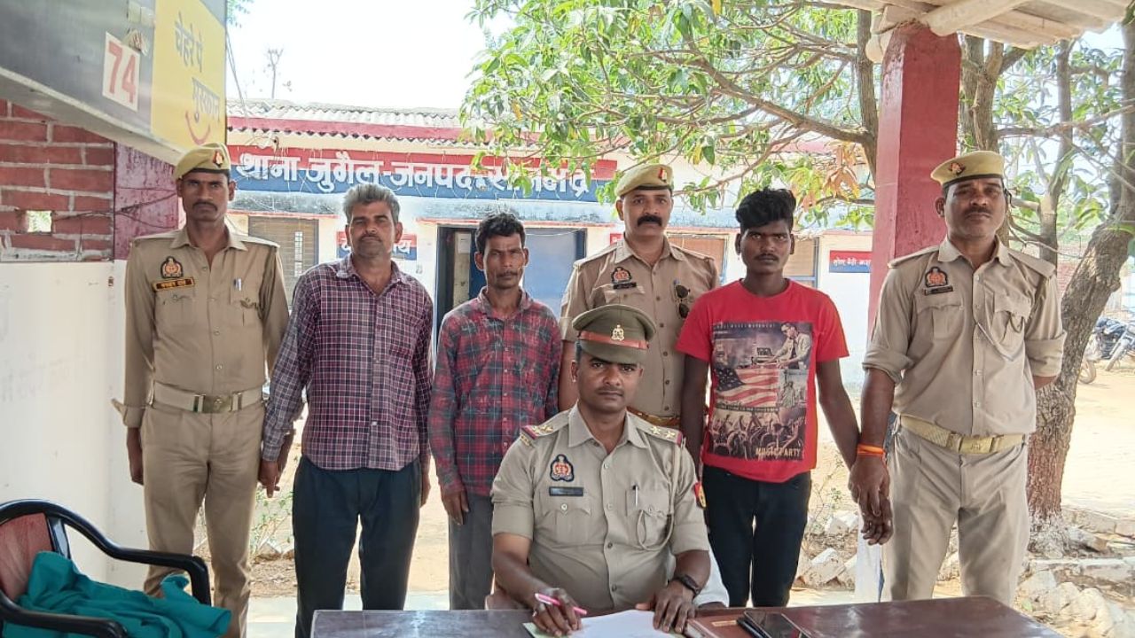 Sonbhadra Murder Case: जुगैल पुलिस का बड़ा खुलासा, 3 अभियुक्त 24 घंटे में गिरफ्तार; जानें क्या है पूरा मामला