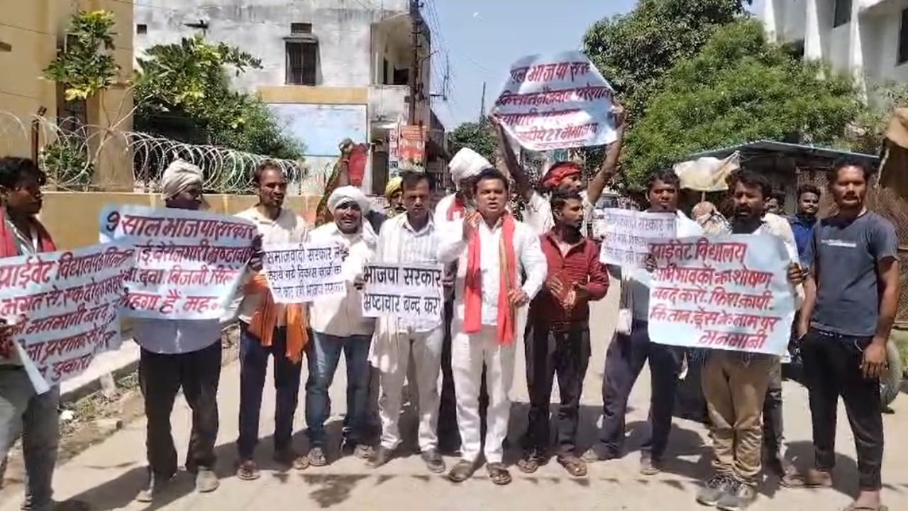 Sonbhadra Politics: सपा ने भाजपा से मांगा 9 साल का हिसाब