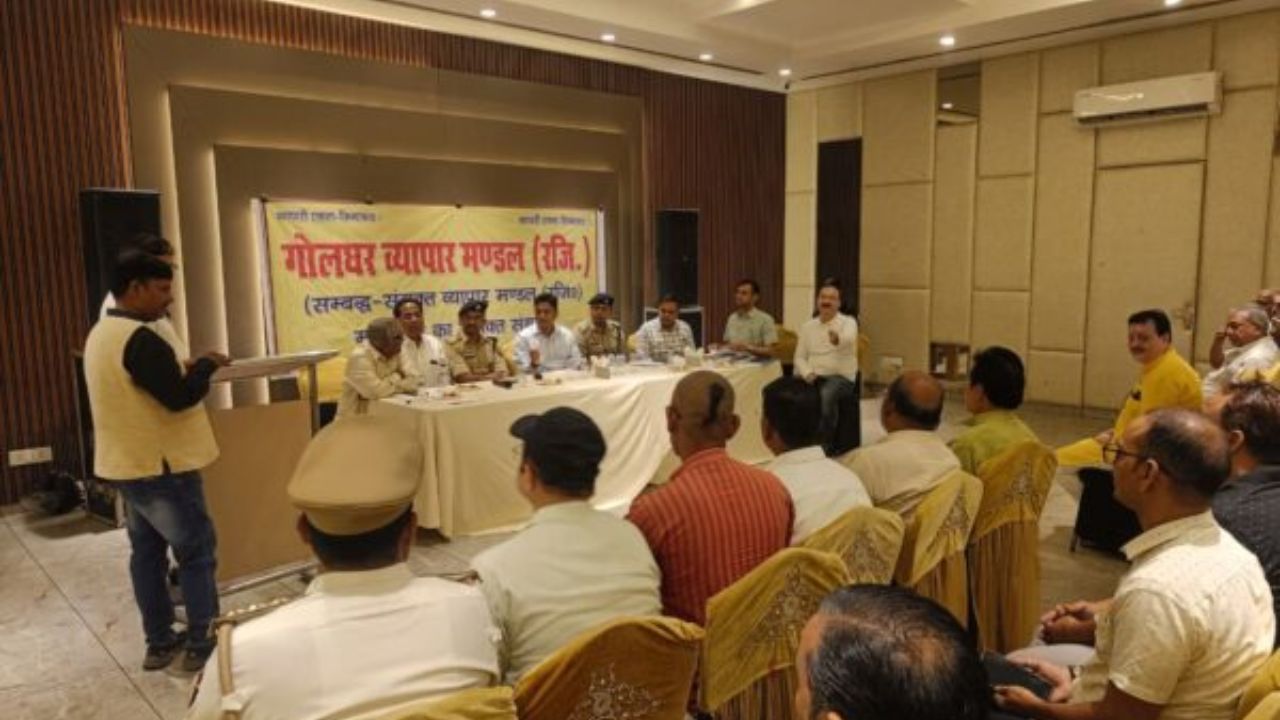 Gorakhpur: गोलघर में सुरक्षा को लेकर व्यापारियों की बड़ी बैठक, ये बनी रणनीति
