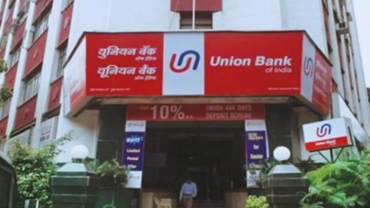 UBI Recruitment: यूबीआई में नौकरियों की भरमार, जानिए पूरी डिटेल