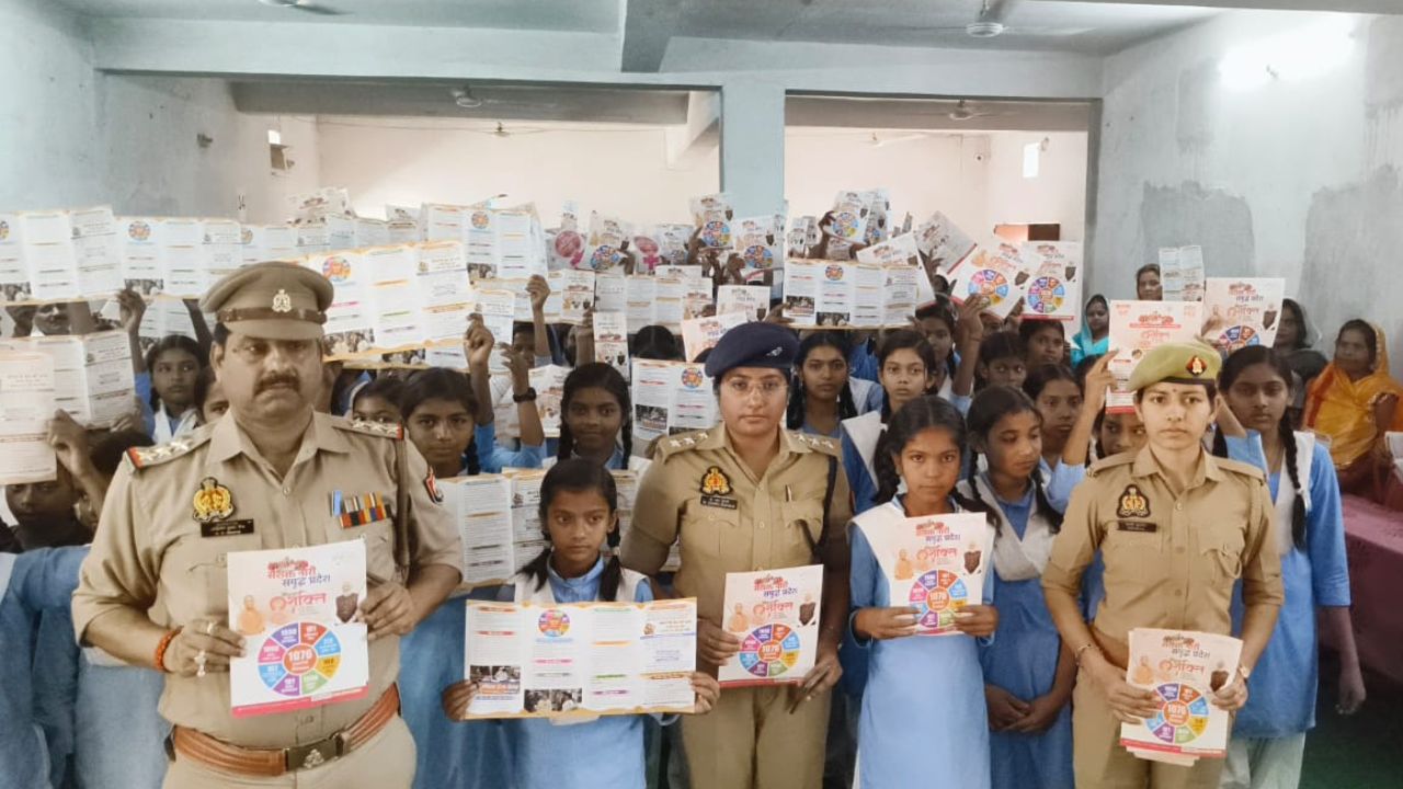 Sonbhadra: सोनभद्र में इस खास अंदाज में छात्रों को किया गया जागरूक