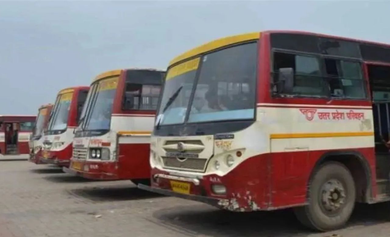 रोडवेज कर्मियों के परिवारों को बड़ी राहत, अंतिम संस्कार सहायता राशि बढ़ाकर 20 हजार रुपये; पढ़ें पूरी खबर