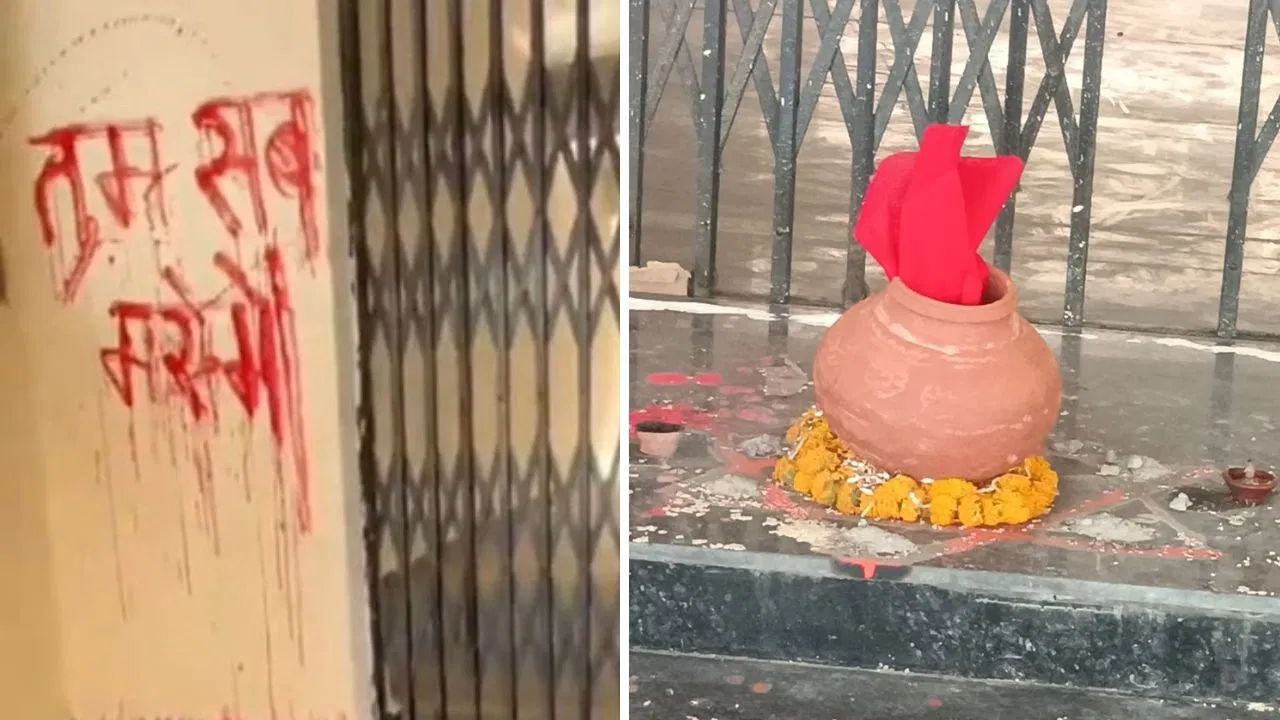 उज्जैन यूनिवर्सिटी में सनसनी! दीवार पर ‘तुम सब मरोगे’ लिखकर फैलाई दहशत