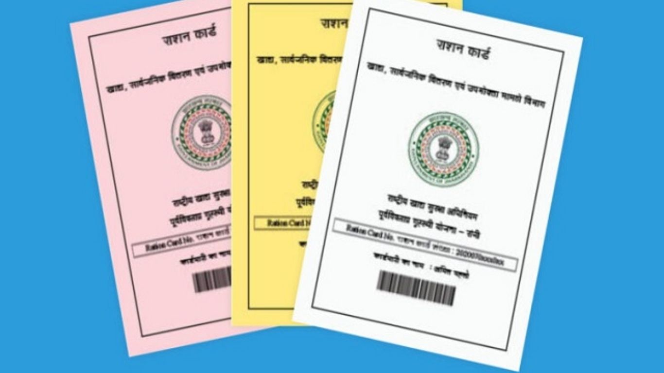 Ration Card: यूपी में राशन कार्ड के बदले नियम, लाभार्थियों को सुपरमार्केट जैसा मिलेगा फील, जानें नया अपडेट