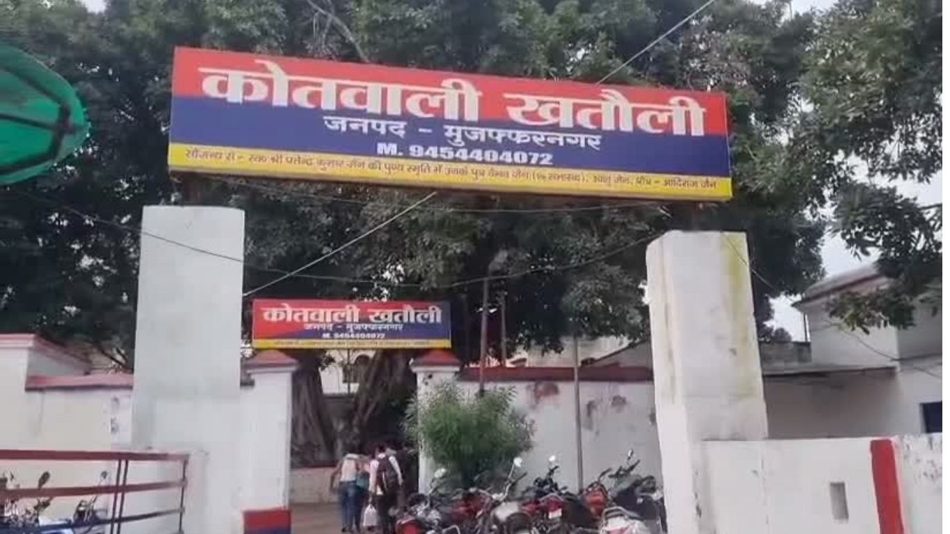 Muzaffarnagar: पुलिस दबिश के दौरान भारी बवाल, परिजनों ने हाथापाई कर पुलिस की गिरफ्त से छुड़ाया आरोपी