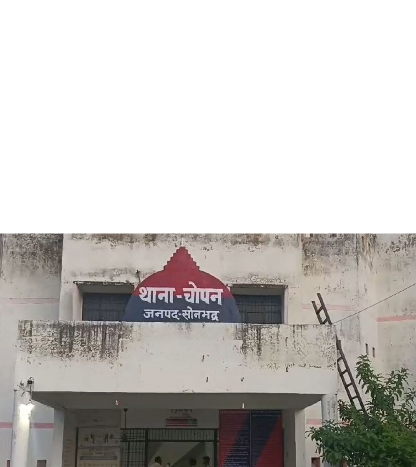 सोनभद्र की दुवराघाटी में मिली अज्ञात लाश; कौन थी वह महिला और पहाड़ी पर कैसे हुई मौत?