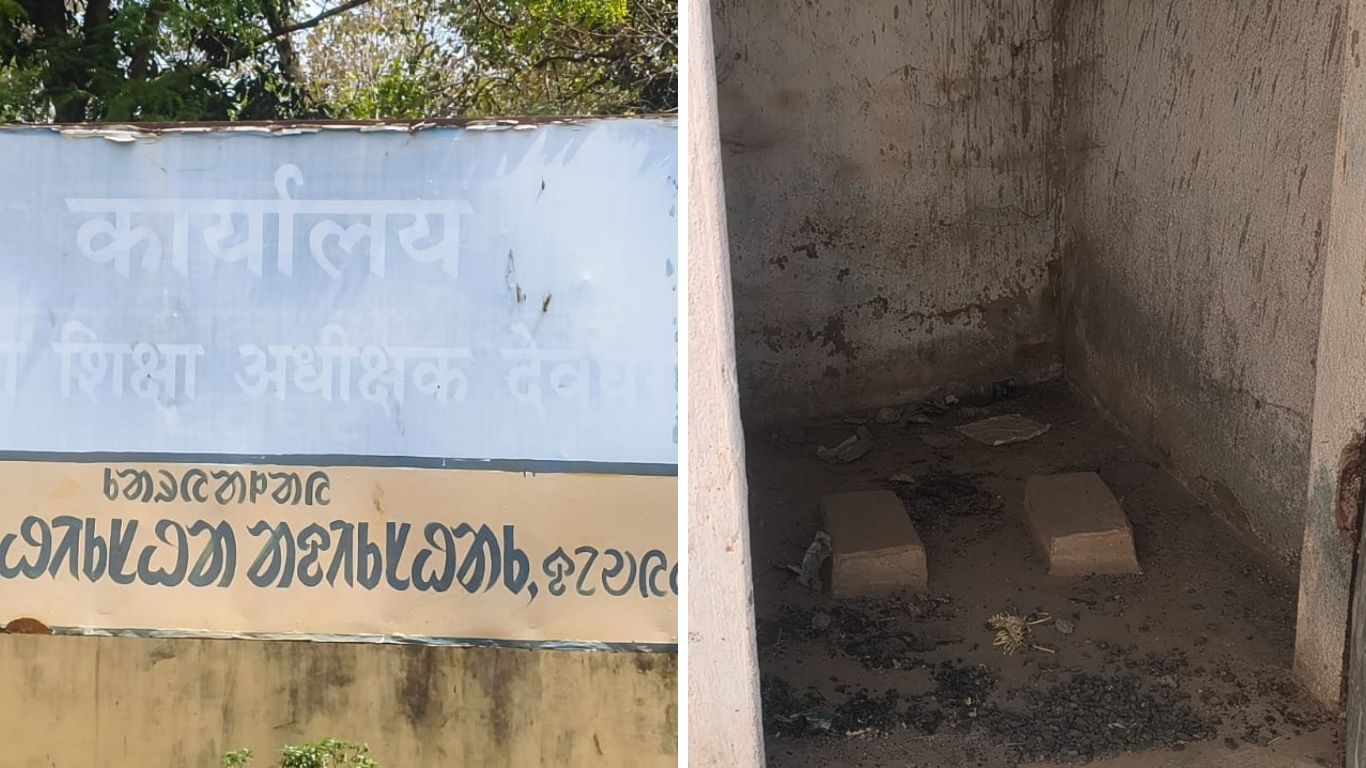 झारखण्ड का CM एक्सीलेंस स्कूल और बाथरूम तक नहीं… महीने-दो-महीने नहीं 2 साल से लगा रहे बच्चे गुहार, जानें देवघर का यह मामला