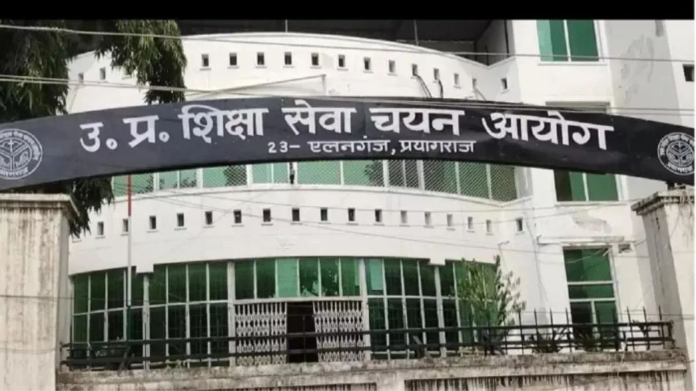 UPTET 2026 Update: यूपी शिक्षक पात्रता परीक्षा के लिए आवेदन की आखिरी तारीख बढ़ी, जानें अब इस दिन तक करें अप्लाई