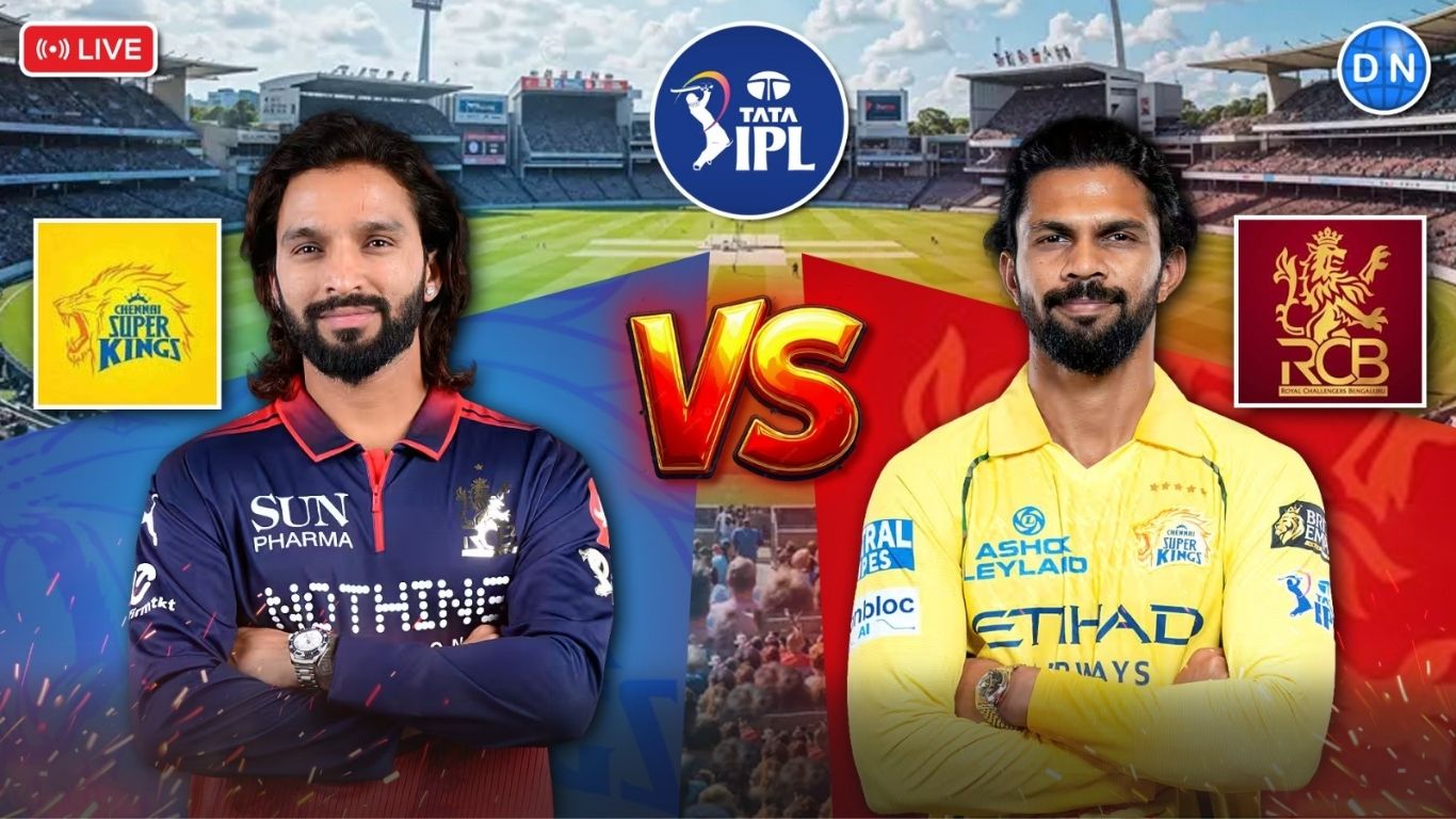 RCB VS CSK IPL 2026 Match Score : चेन्नई ने जीता टॉस, पहले बैटिंग करेगी आरसीबी