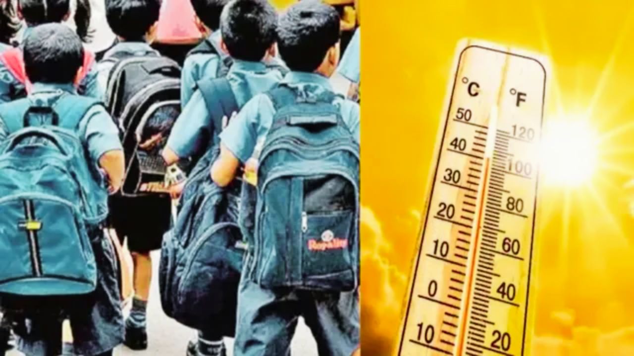 Weather Update: देहरादून में भीषण गर्मी का अलर्ट, सभी सरकारी और निजी स्कूल रहेंगे बंद