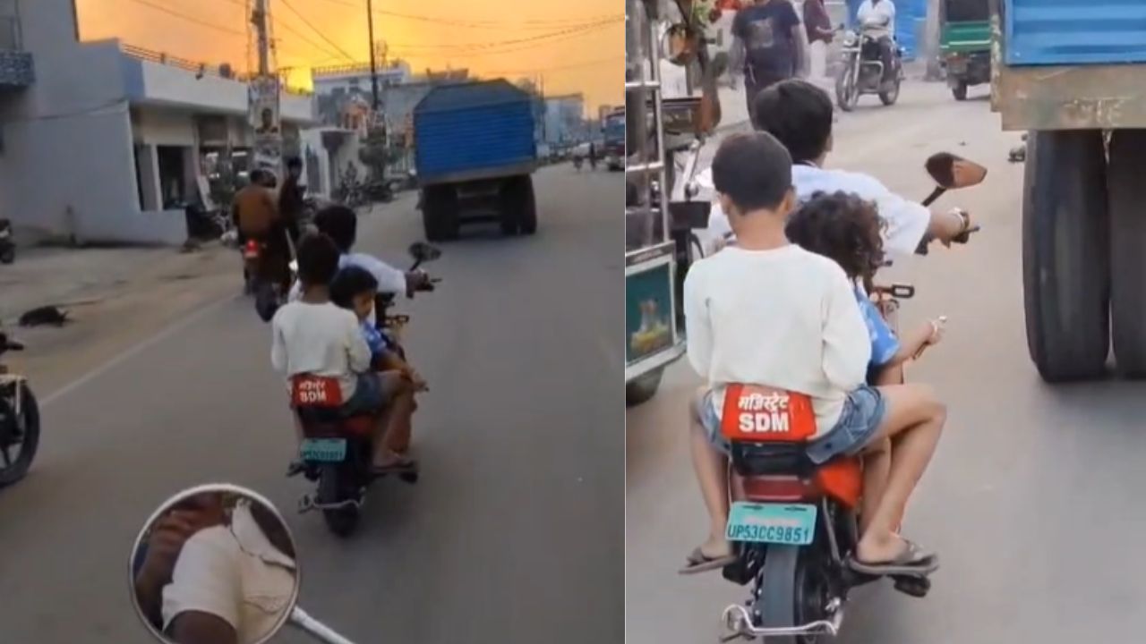 Maharajganj Viral Video: गांधी चौक पर बच्चों की खतरनाक सवारी, ट्रैफिक नियमों की उड़ाई धज्जियां