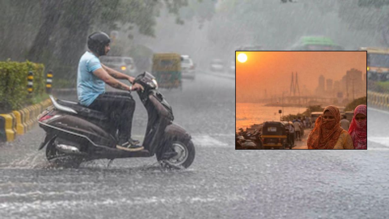 Weather Update: देशभर में मौसम का यू-टर्न, कहीं बारिश तो कहीं लू से लोग हो रहे बेहाल