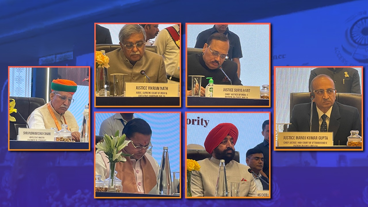 North Zone Regional Conference: शीघ्र और पारदर्शी न्याय के लिए अब न्याय मित्र पोर्टल