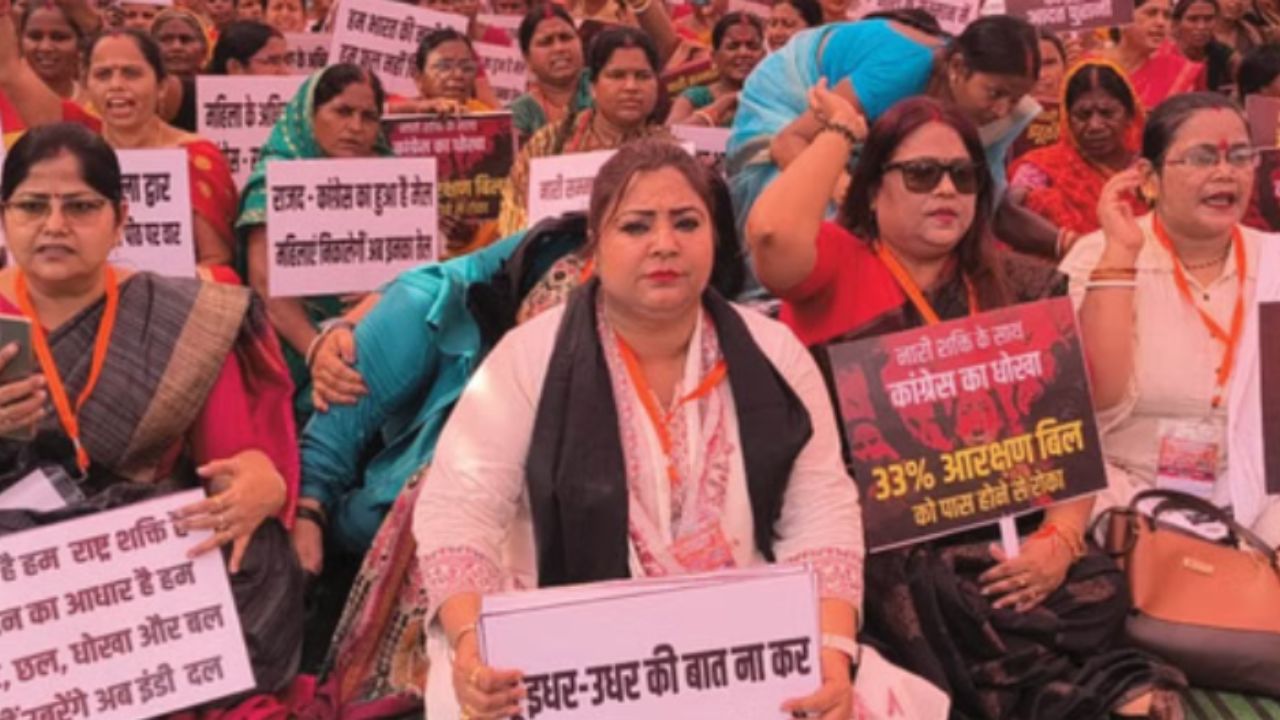 महिला आरक्षण बिल पर बवाल, पटना में NDA महिला मोर्चा का जोरदार प्रदर्शन