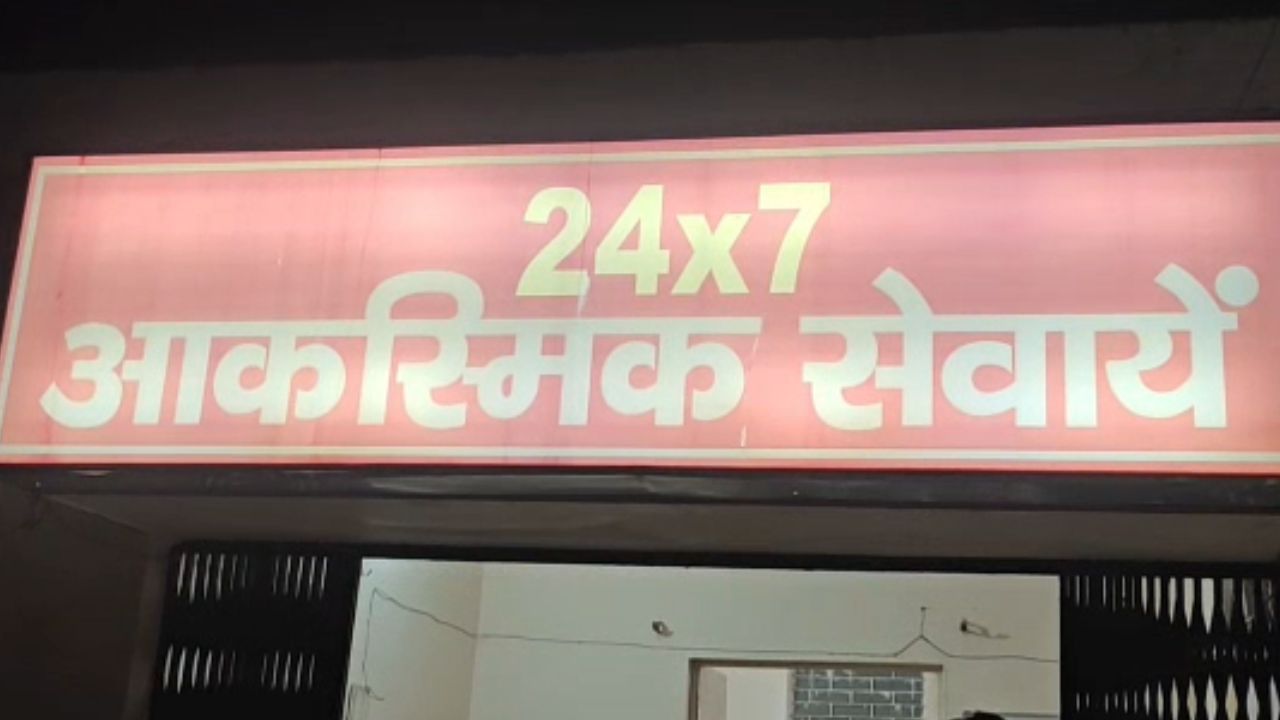 नैनीताल के पहाड़ों में अचानक मची चीख-पुकार, 17 सैलानी हादसे का शिकार, पलटा टेम्पो ट्रैवलर