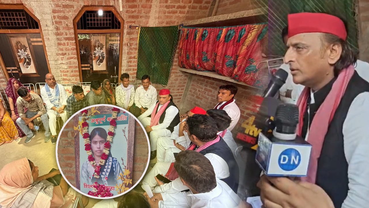 Shilpi Murder Case:  हरदोई कांड पर अखिलेश यादव ने यूपी सरकार को घेरा, बोले-पीड़ित बेटी को संतुष्ट बताने वाले अफसरों को हटाओ