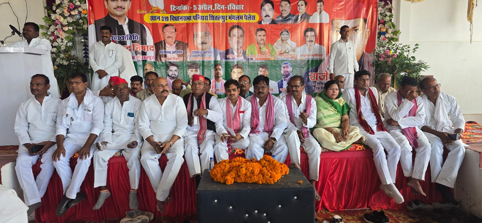 पनियरा में सपा ने मनाई निषाद राज गुह्य व महर्षि कश्यप जयंती, नेताओं ने साधा भाजपा पर निशाना; पढ़ें पूरी खबर