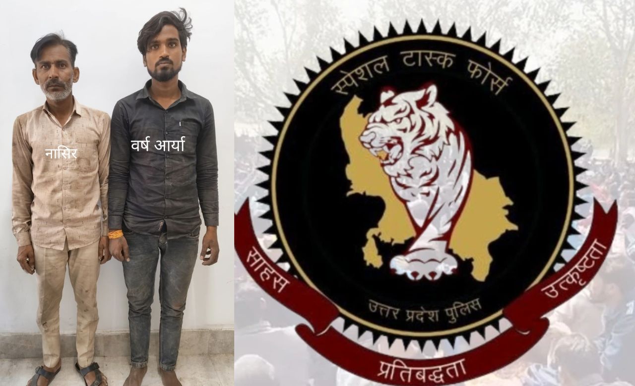 नाबालिग को अगवा करने वाले आरोपी चढ़े यूपी एसटीएफ के हत्थे, इतने करोड़ की थी डिमांड