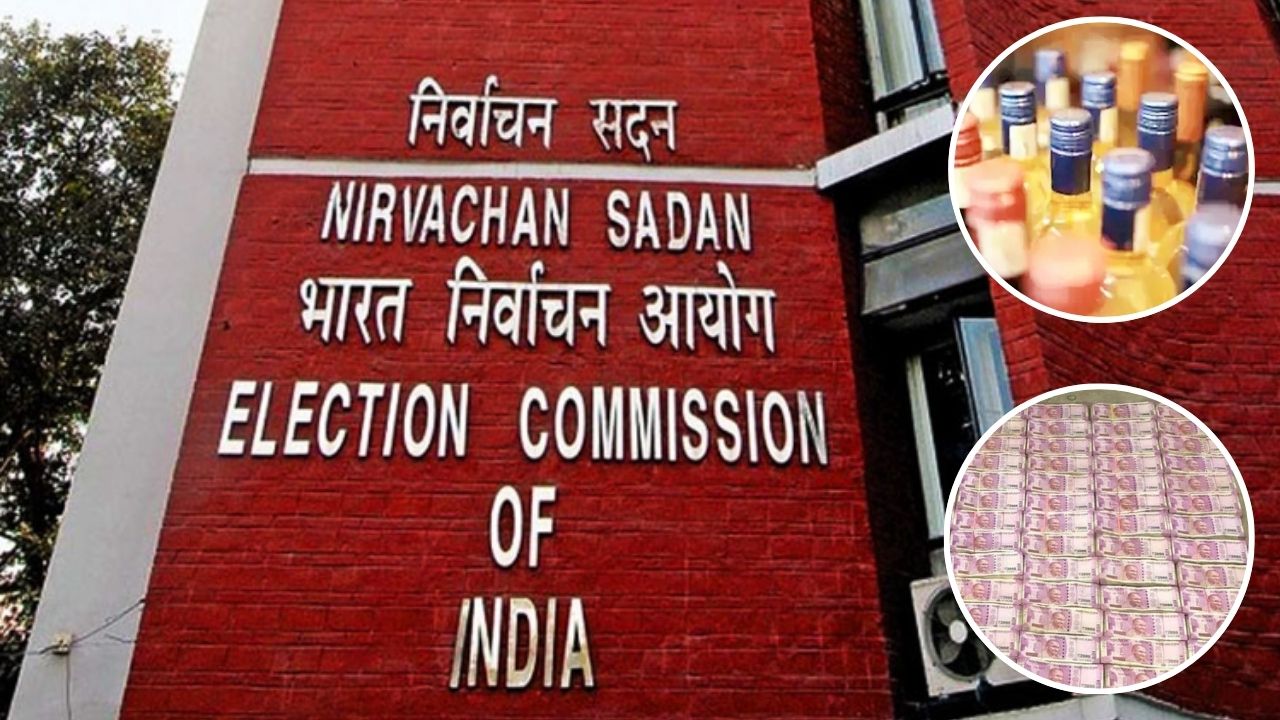 वोट से पहले ‘नोट’ का खेल बेनकाब! 650 करोड़ से ज्यादा कैश मिलने से उड़े होश; इन राज्यों में हुआ एक्शन