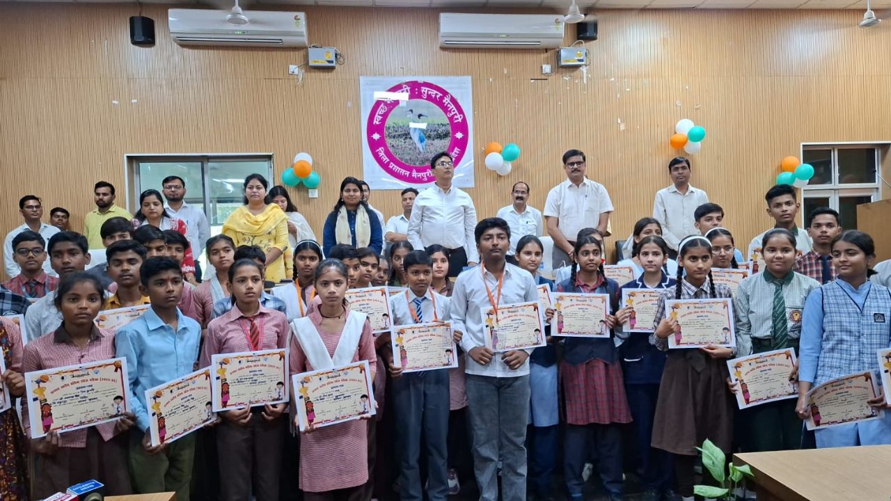मैनपुरी डीएम ने कराई अनोखी परीक्षा, सरकारी स्कूल के छात्र ने मारी बाजी