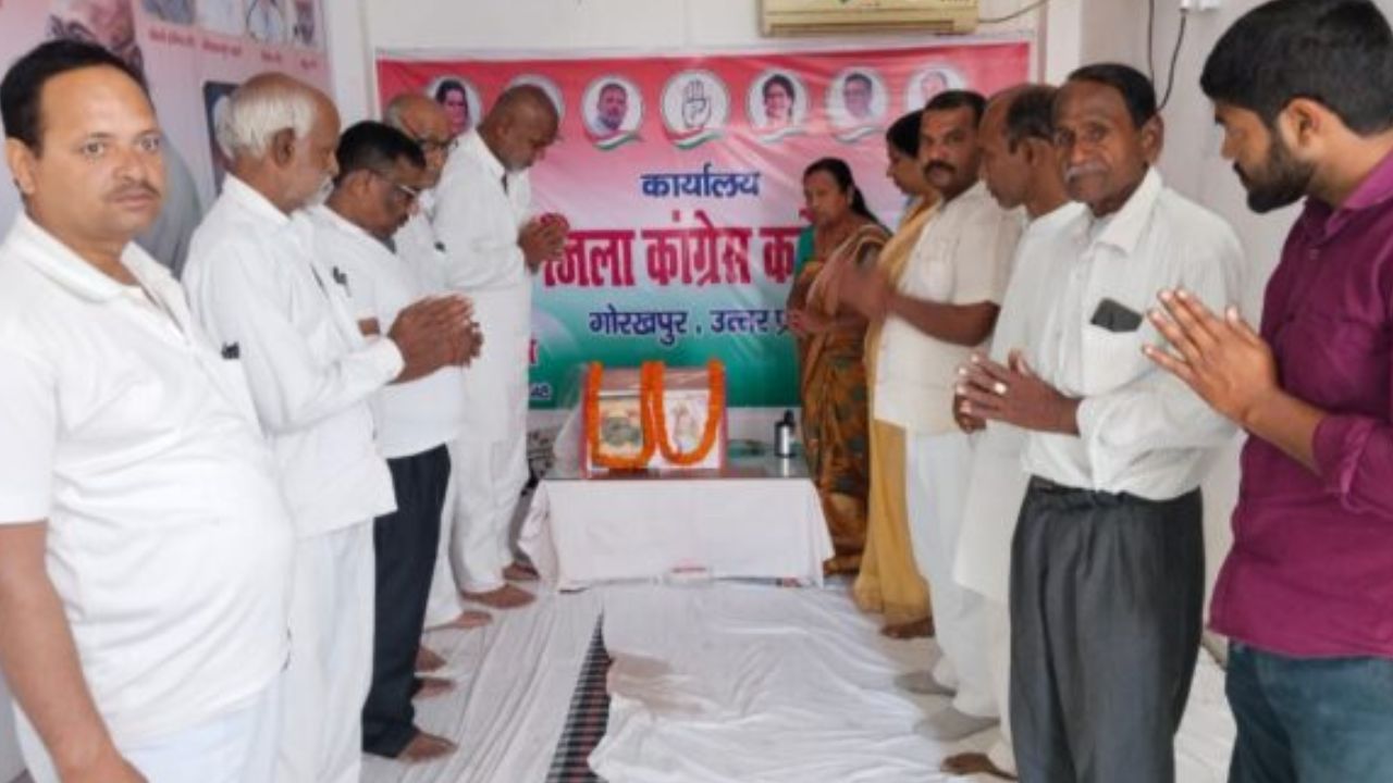 गोरखपुर में कांग्रेस ने मनाई बाबू जगजीवन राम जयंती, दिखी एकजुटता
