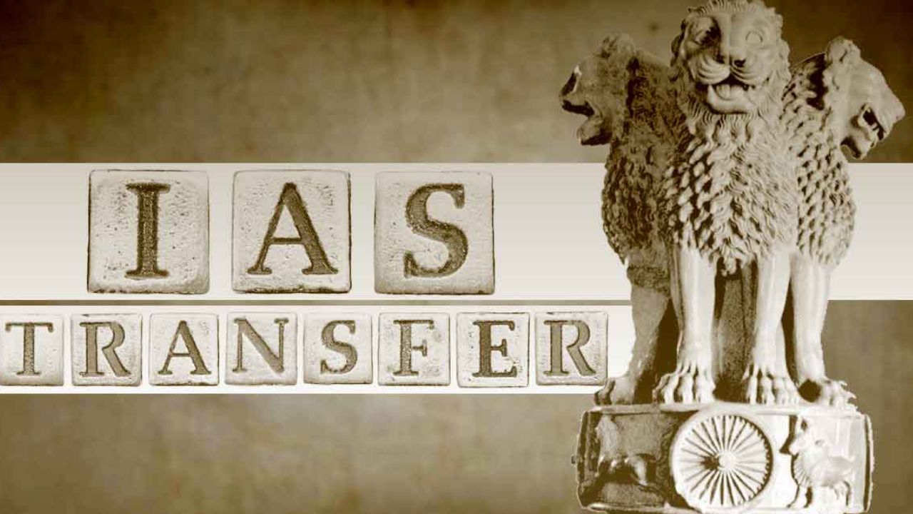 यूपी में बड़ा प्रशासनिक फेरबदल, 24 IAS अधिकारियों का तबादला; कई जिलों के DM बदले गये; देखिये सूची