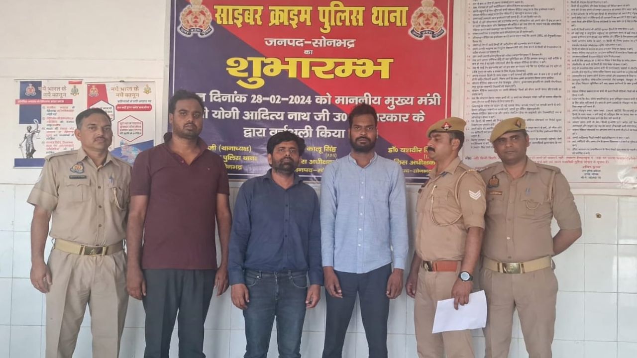 छात्रों के सपनों के साथ बड़ा खेल: एडमिशन के नाम पर लाखों की ठगी! हैरान कर देगा सोनभद्र का ये मामला