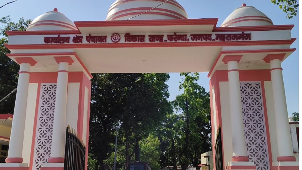 महराजगंज: किसके इशारे पर हो रहा है फरेंदा में टेंडर का खेल? पढ़िए बड़ा खुलासा