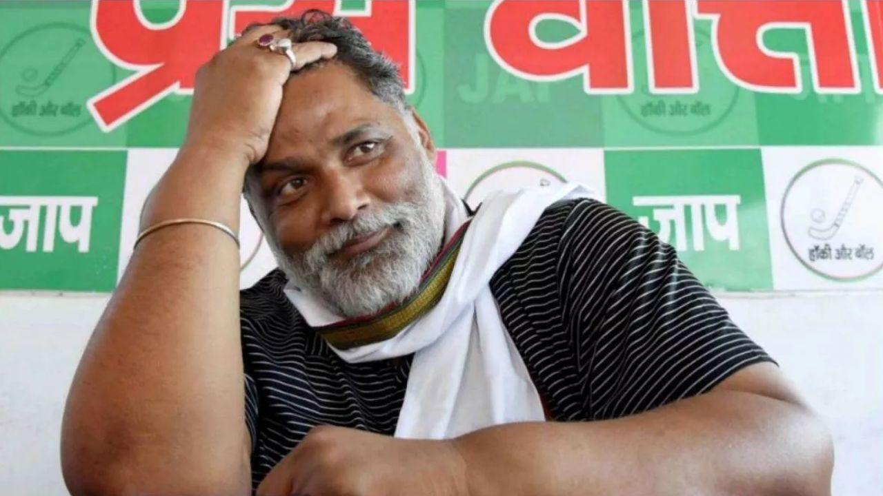 महिलाओं पर विवादित टिप्पणी से घिरे पूर्णिया सांसद पप्पू यादव, पटना में FIR दर्ज