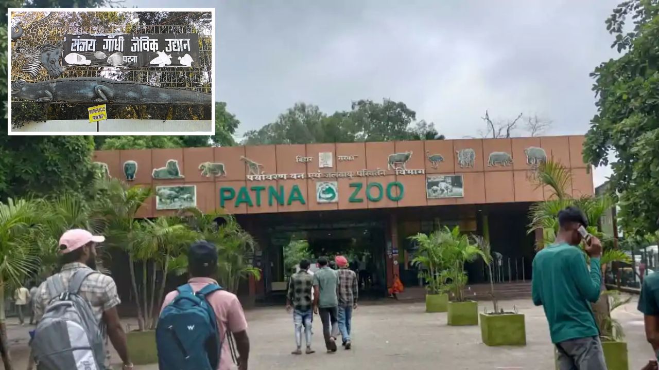 संजय गांधी हटा…‘पटना जू’ बना नया नाम, जानें सम्राट शासन में और क्या-क्या आया बदलाव?