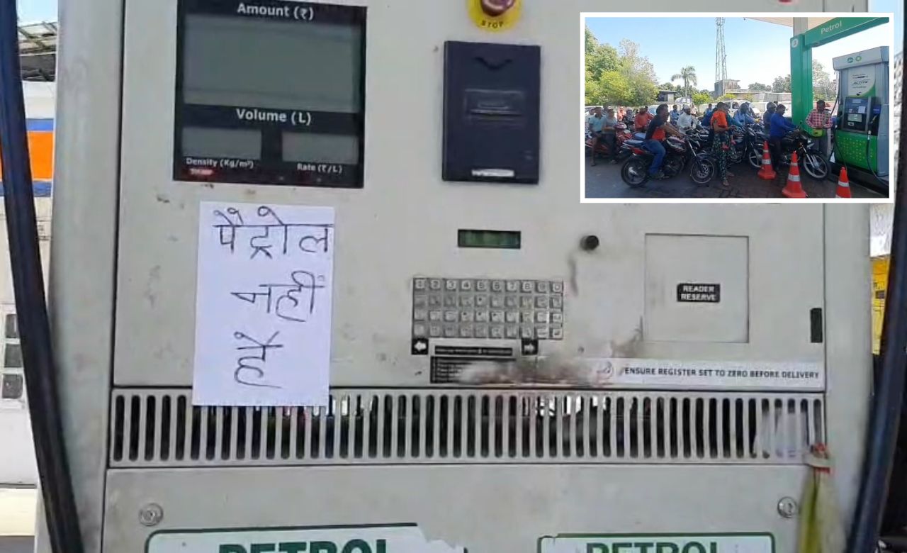 रातों-रात ‘सूख गए’ पेट्रोल पंप! रामनगर में मचा हाहाकार, आखिर कहां गया ईंधन?