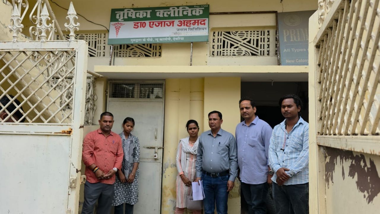 देवरिया में क्लिनिक में चल रहा था पूरा सेटअप, फिर पड़ गई रेड… मचा हड़कंप