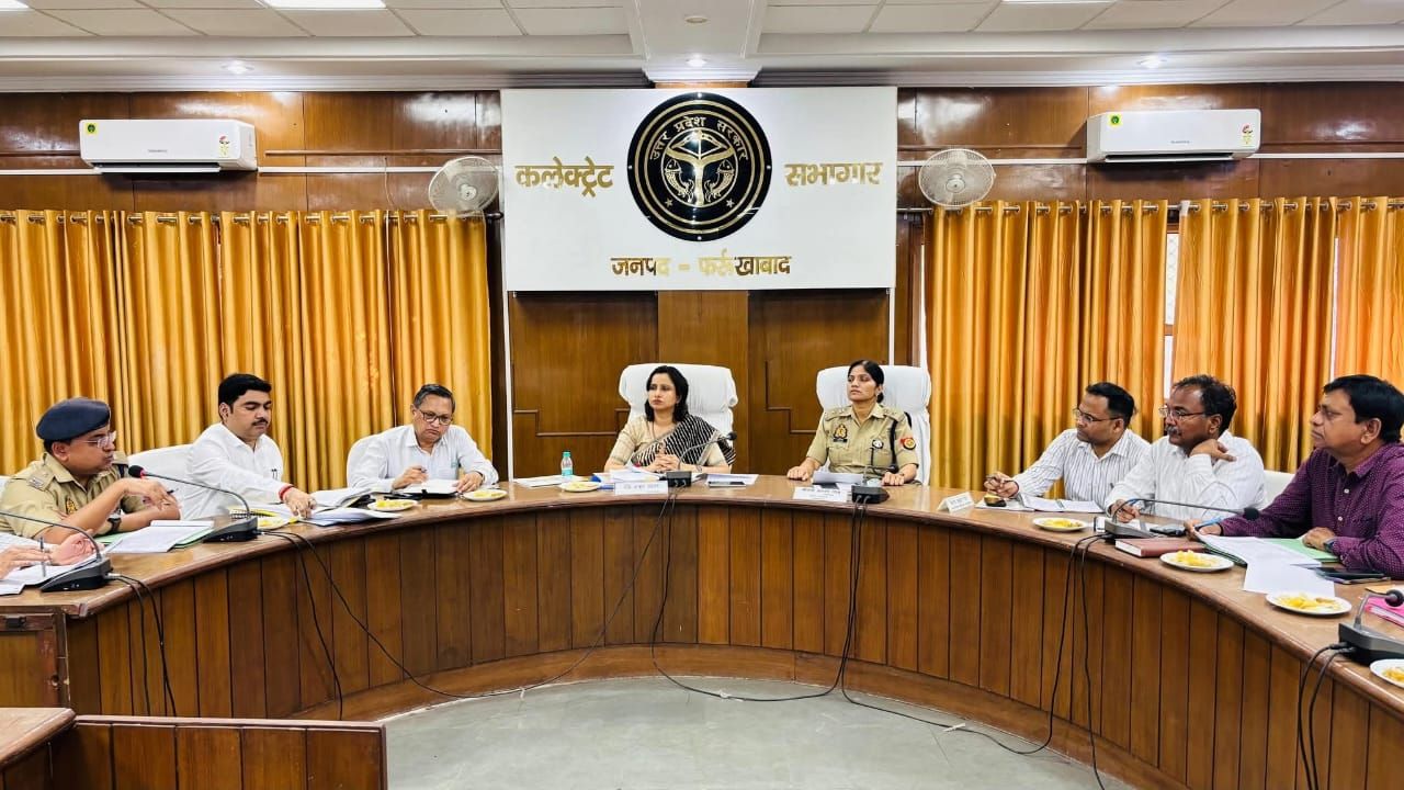 फर्रुखाबाद में होमगार्ड भर्ती परीक्षा को लेकर प्रशासन ने कसी कमर, डीएम ने दिए ये सख्त निर्देश