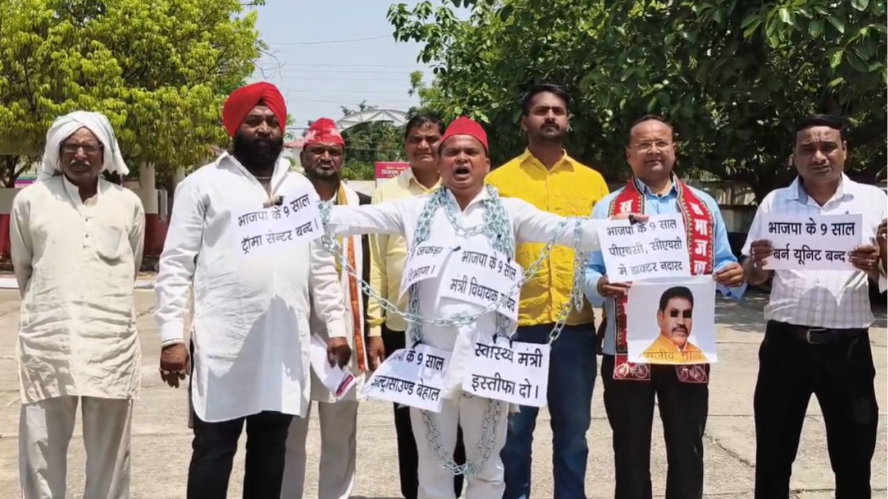 Sonbhadra: जल आपूर्ति के लिए जंजीरों में बंधकर DM ऑफिस पहुंचे सपाई, किया प्रदर्शन