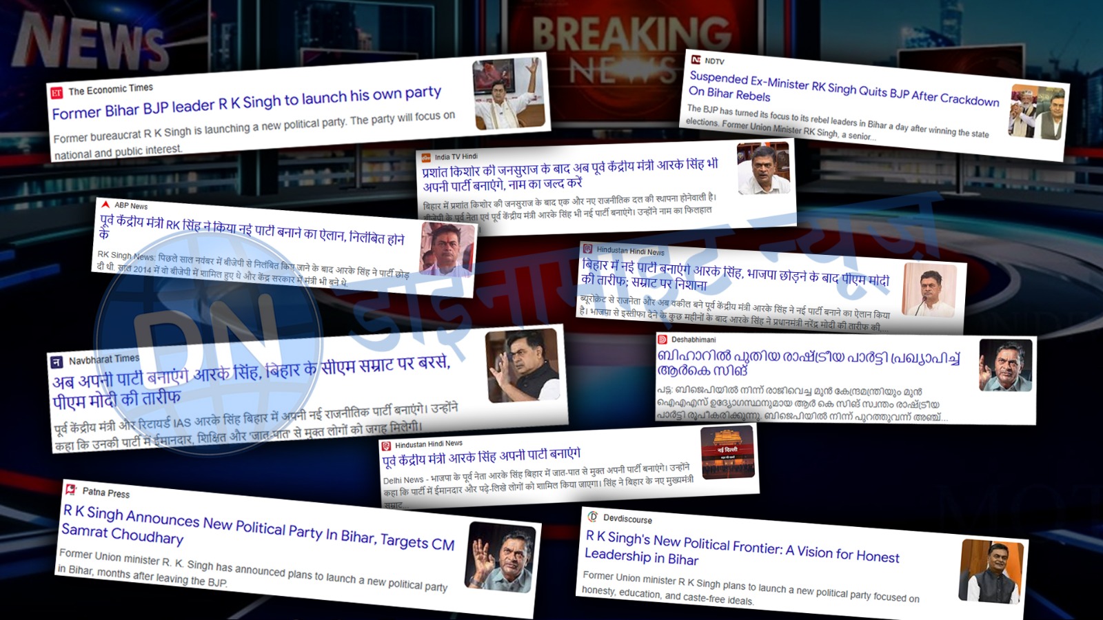 देश की मीडिया में छाया डाइनामाइट न्यूज़ का इंटरव्यू, देखिये वो वीडियो जिसकी हर चैनल पर चर्चा