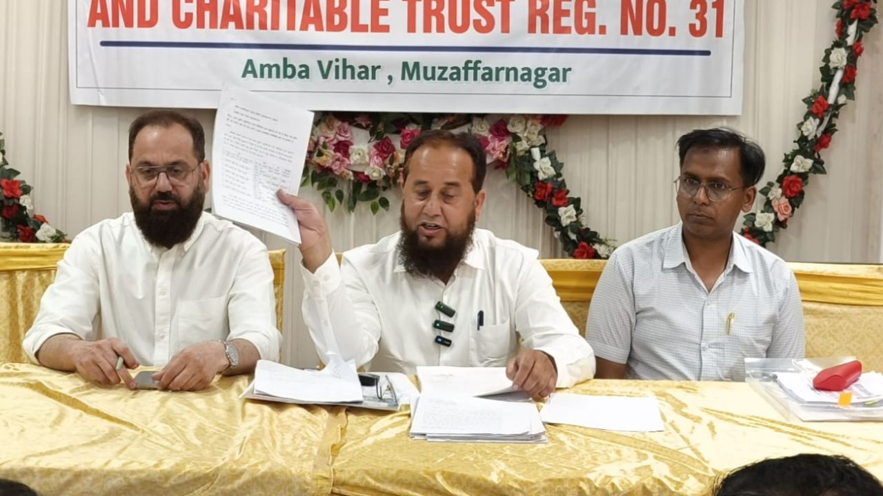 Muzaffarnagar: ट्रस्ट के नाम पर करोड़ों की संपत्ति हड़पने की साजिश, नामी स्कूलों में ऐसे उजागर हुआ बड़ा घोटाला