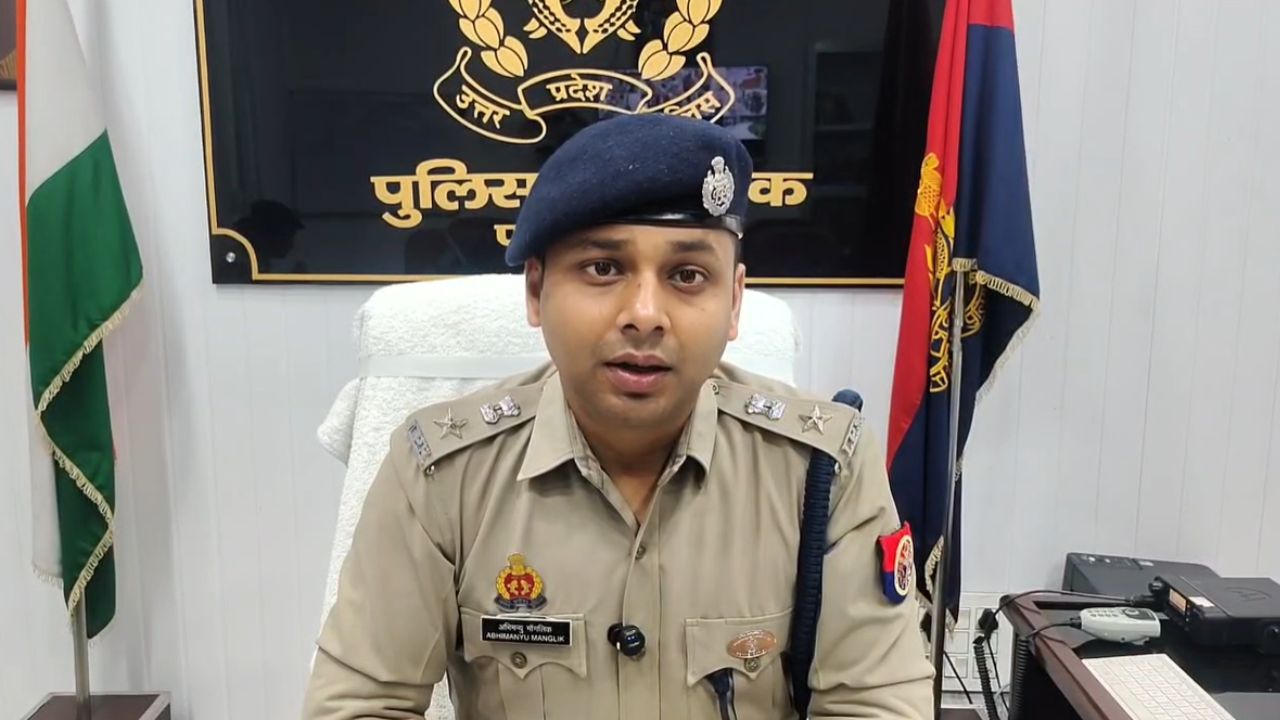 UP Crime: खागा में शर्मनाक वारदात, मंगेतर के साथ जा रही युवती से गैंगरेप