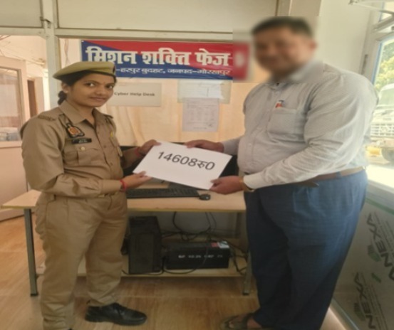 गोरखपुर: ऑनलाइन ठगी का शिकार पीड़ित को राहत: हरपुर बुदहट पुलिस ने लौटाए 14,608
