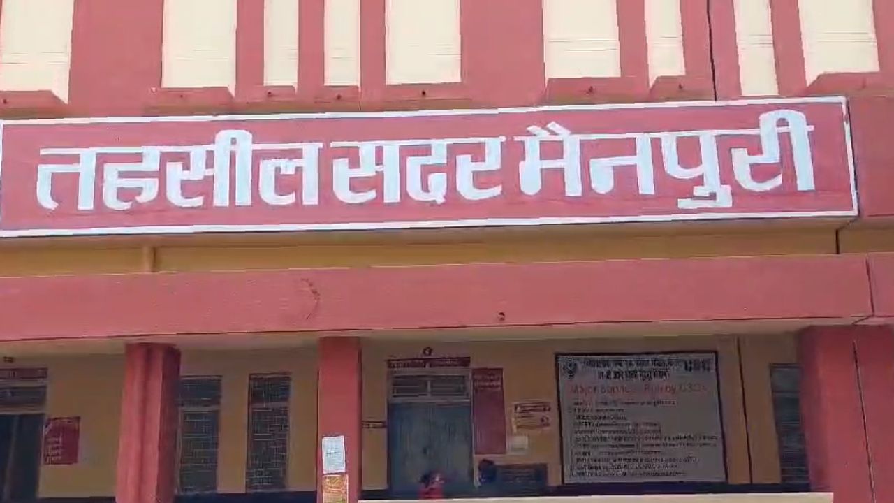 Mainpuri: जिलाधिकारी से गुहार सरकारी जमीन पर कब्जा और अवैध खनन करने वालों पर करें कार्रवाई