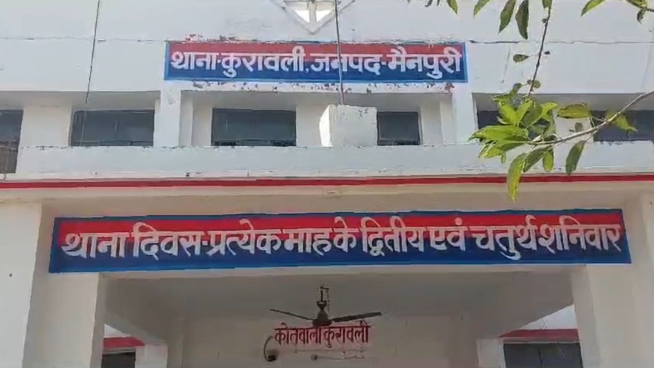 Mainpuri Crime: घर का ताला तोड़कर माल किया साफ, अब दे रहे धमकी 