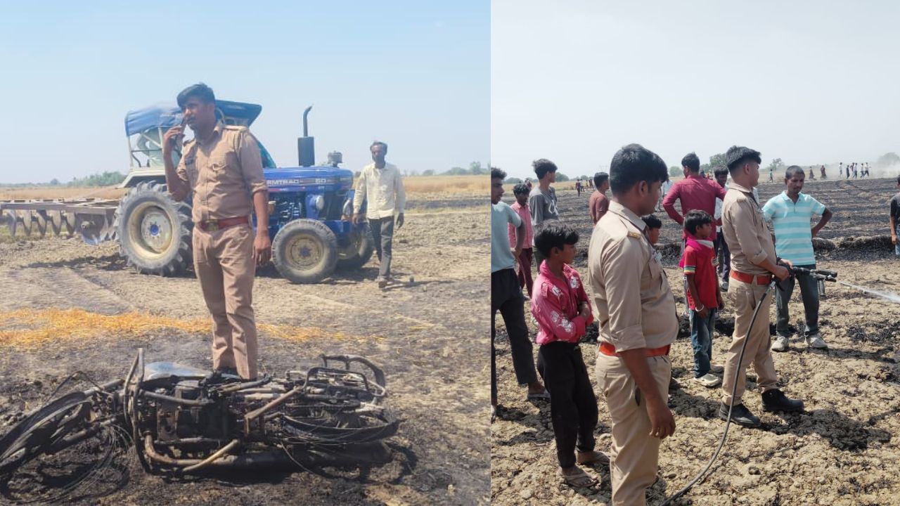 बाइक से निकली चिंगारी हुई तबाही! कई बीघा फसल जलकर राख