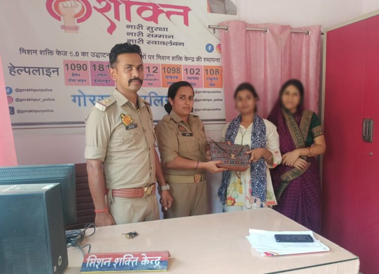 15 मिनट में कमाल: बेलघाट पुलिस ने खोया पर्स लौटाया, गोरखपुर में युवती के चेहरे पर लौटी मुस्कान