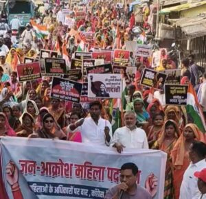 Mahila Aarakshan Bill: महिला आरक्षण बिल पर विपक्ष के खिलाफ महिलाओं का गुस्सा, पुतला दहन