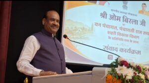 Nainital: वन क्षेत्रों के संरक्षण और संवर्धन में उत्तराखंड की भूमिका पर क्या बोले लोकसभा अध्यक्ष ओम बिरला