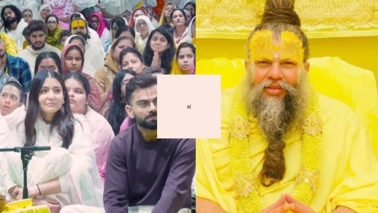 प्रेमानंद महाराज के आश्रम में विराट-अनुष्का क्यों घंटों तक शांत बैठे रहे, बदल गया पूरा माहौल