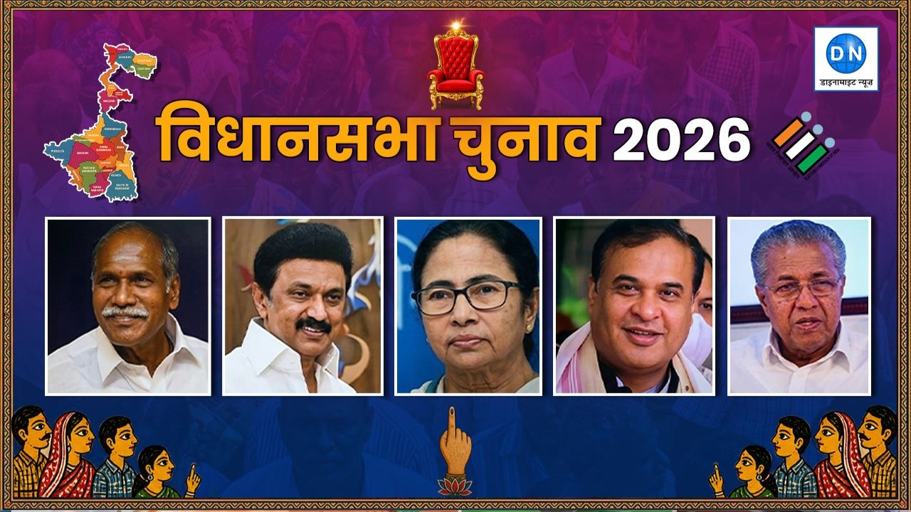 Assembly Election Results 2026: देखें पांचों मुख्यमंत्रियों का हाल, कौन आगे और कौन पीछे?