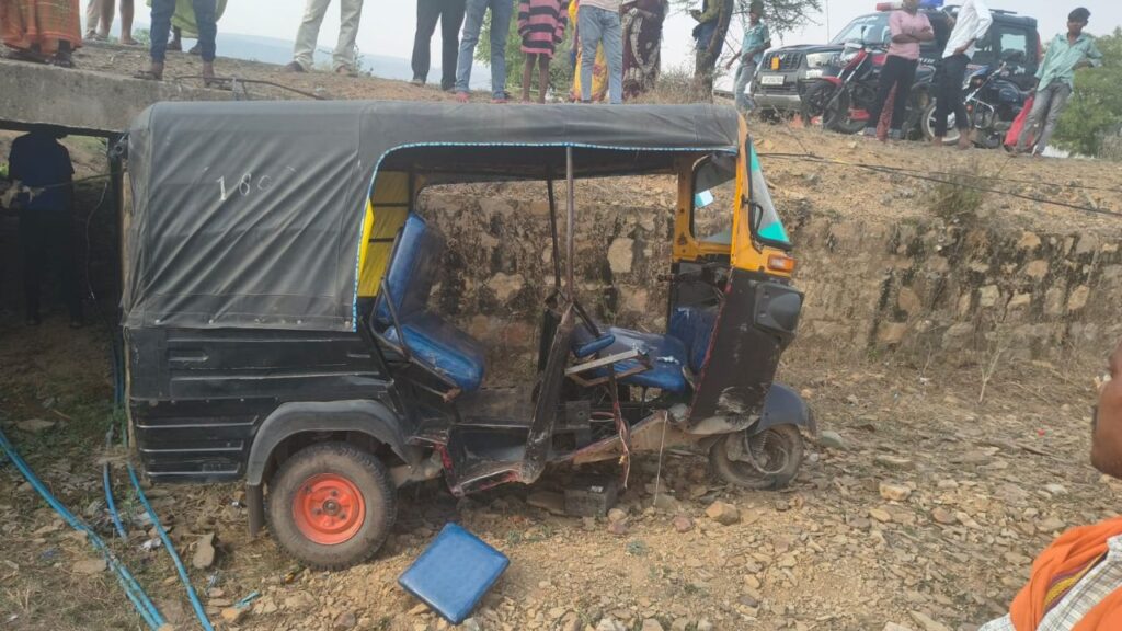 Accident