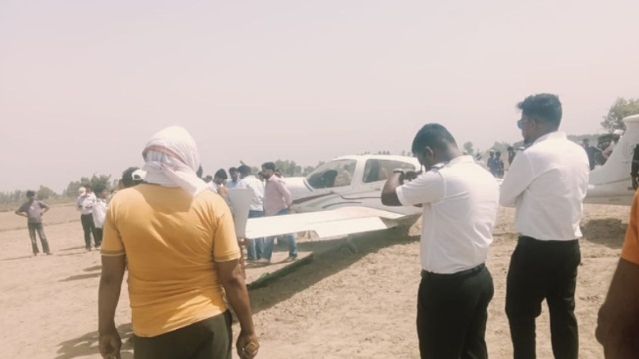 आसमान में आई तकनीकी खराबी, खेत में उतारना पड़ा विमान; अलीगढ़ में इमरजेंसी लैंडिंग से हड़कंप