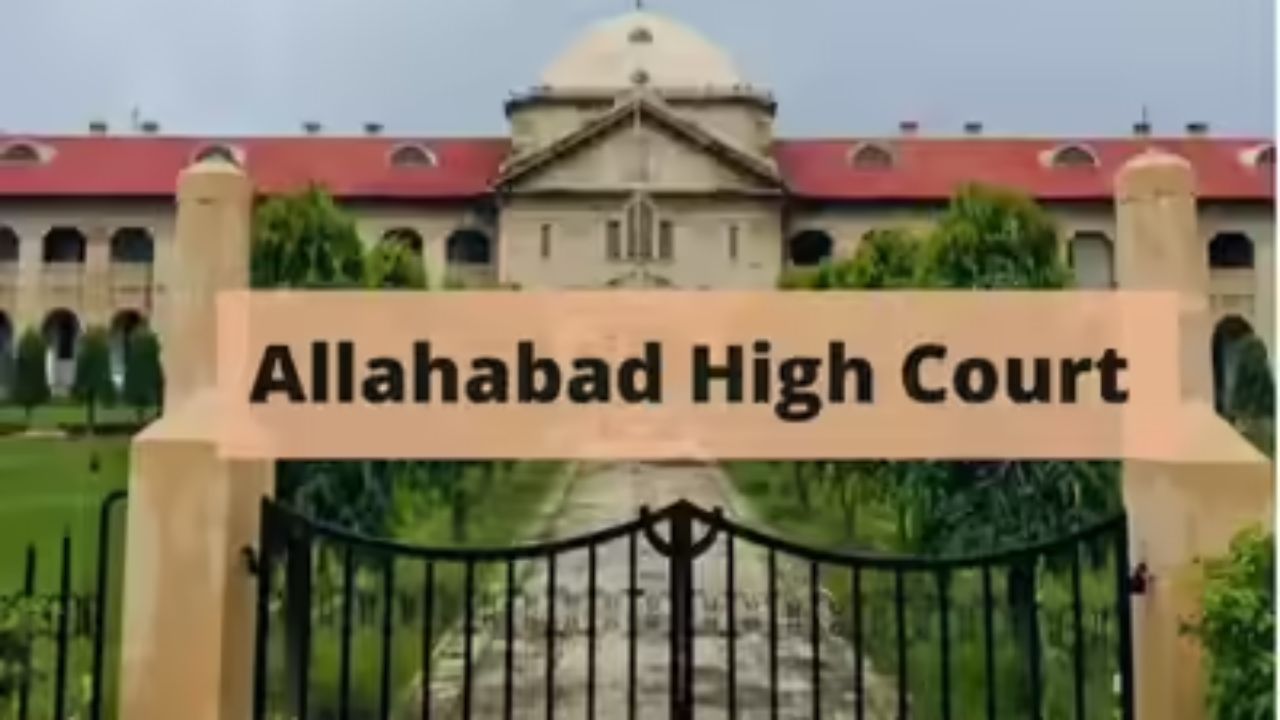 हाईकोर्ट का अहम फैसला: विशेष परिस्थितियों में बिना पेशी भी बढ़ सकती है न्यायिक हिरासत