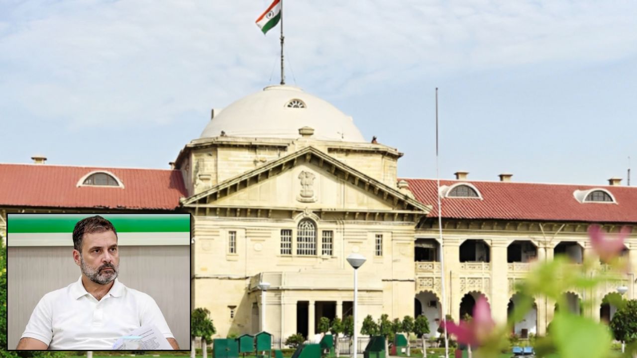 राहुल गांधी के ‘इंडियन स्टेट’ बयान पर आज हाईकोर्ट का अहम फैसला- क्या याचिकाकर्ता को मिलेगी राहत?